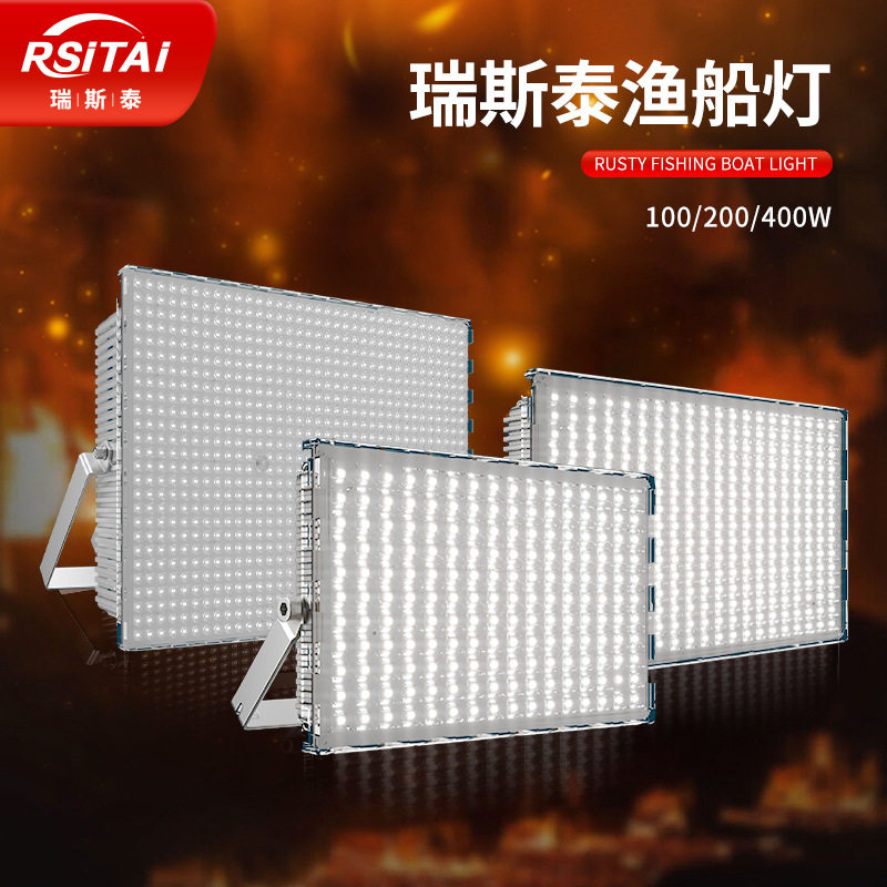 防爆渔船灯船用照明灯具船厂灯具船用投光灯耐防腐灯具强防水灯具