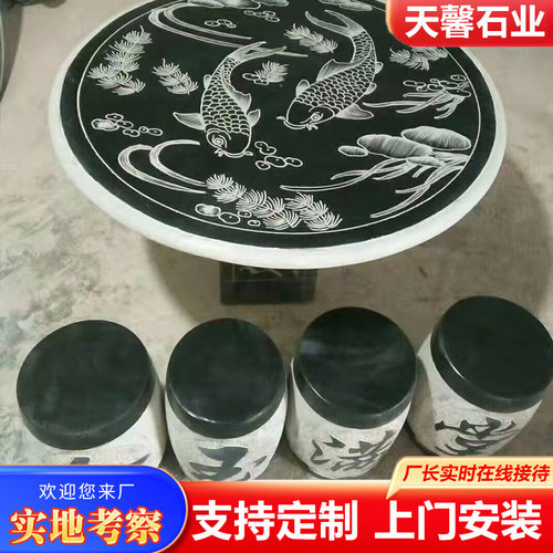 家用天然大理石石桌石凳 户外花岗岩芝麻白休闲石桌 镂空青石桌凳
