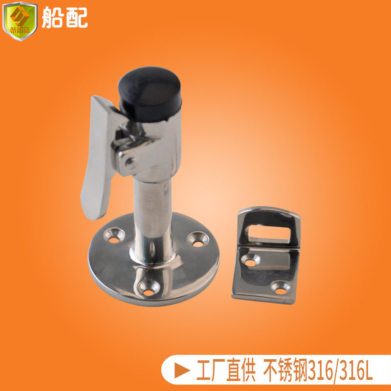 不锈钢吸门器门吸地吸墙吸  卫生间卧室门碰门阻强磁防撞门挡船用
