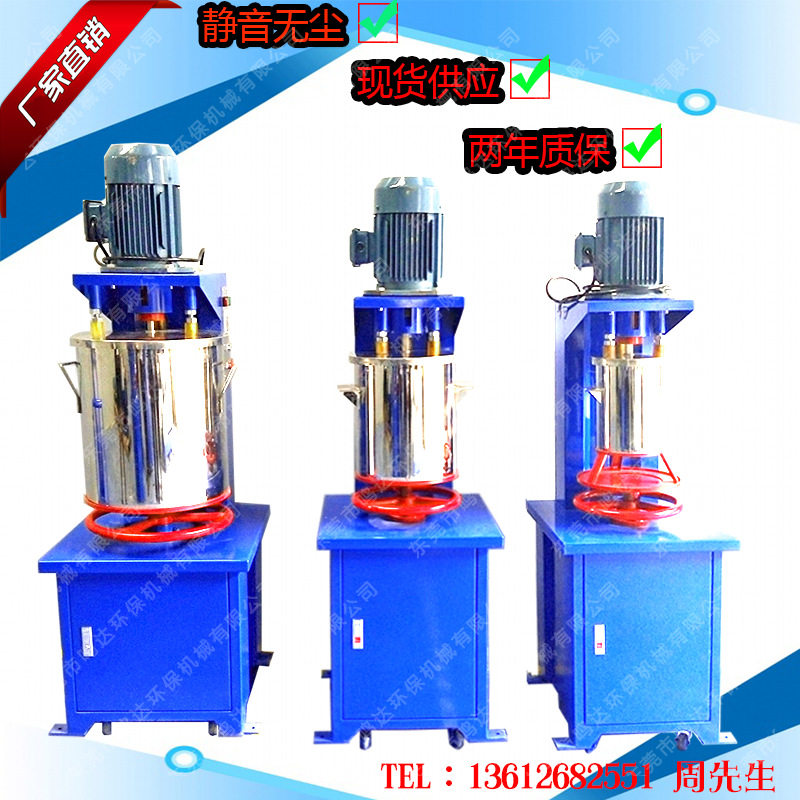 厂家批发色粉颜料打粉机 小型家用来料试机