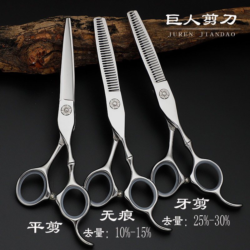 6.0寸440C竹节柄美发剪刀理发剪平剪牙剪刘海剪理发师入门家用
