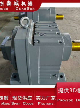 秦减R57R67R77R87R97同轴减速机厂家部分现货现发 按图制作设计