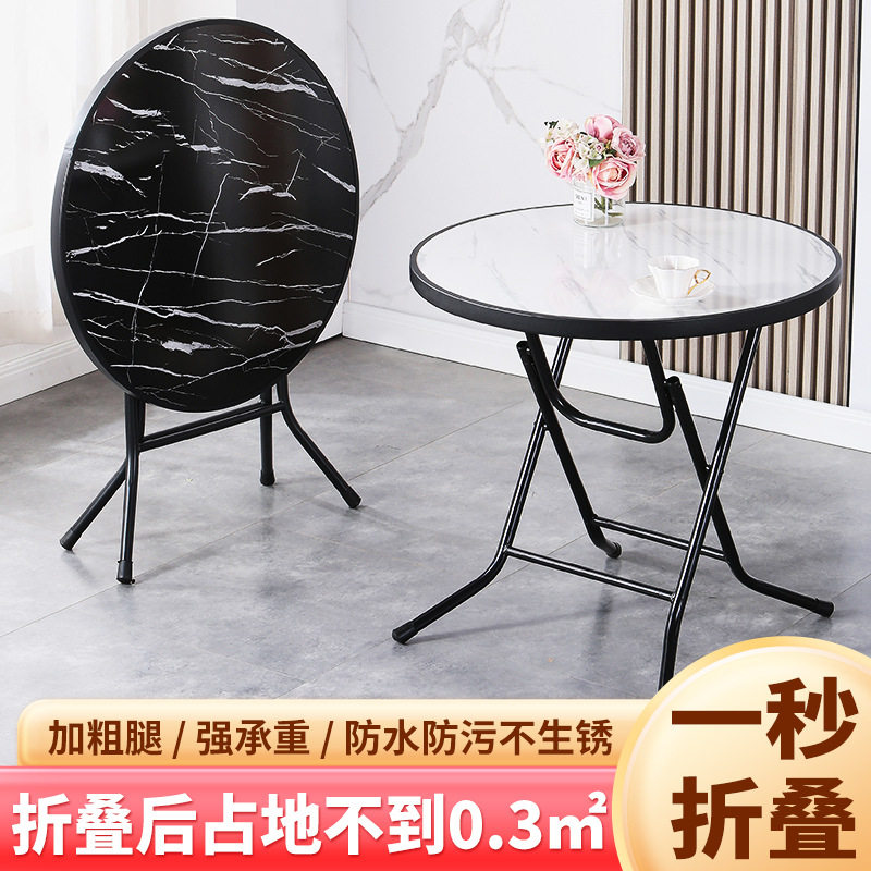 小桌子可折叠桌餐桌家用简易圆桌出租屋户外便携夜市摆摊吃饭新品
