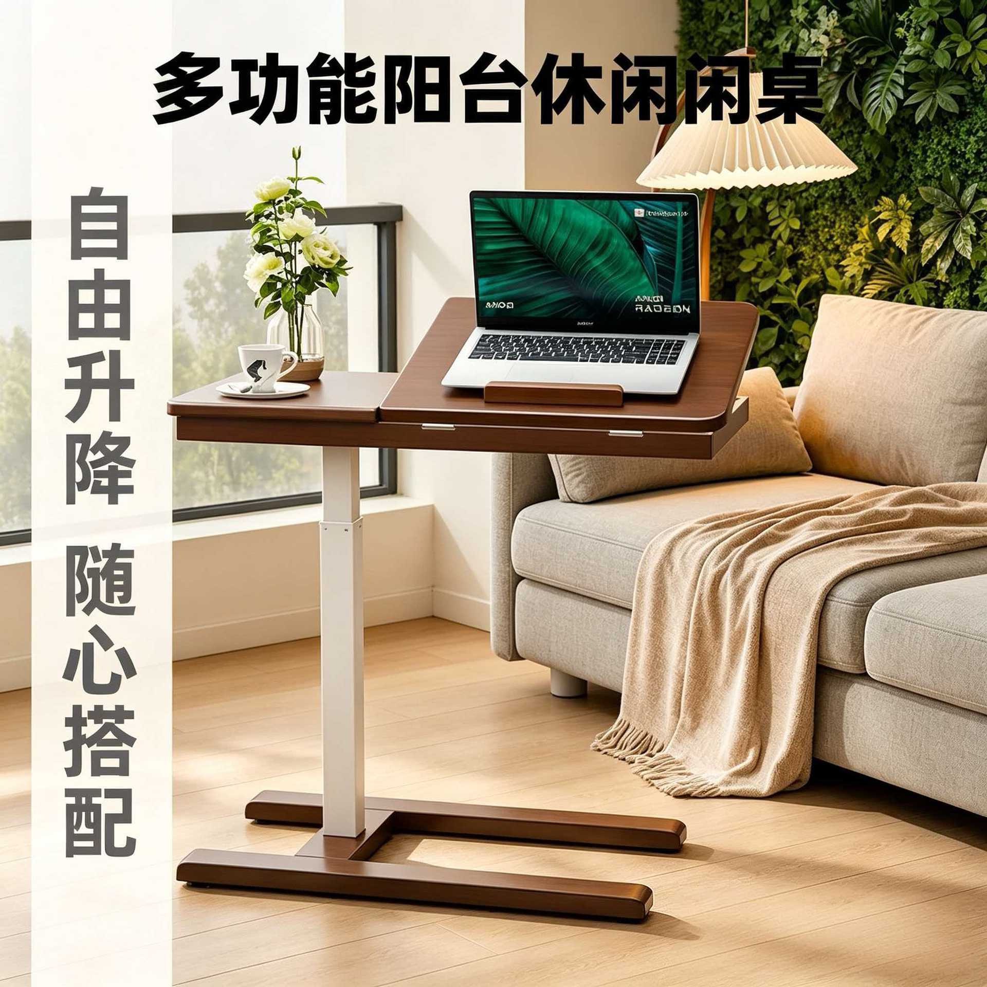 实木沙发边几可翻转可移动书桌卧室床头学习桌可升降电脑桌小桌子