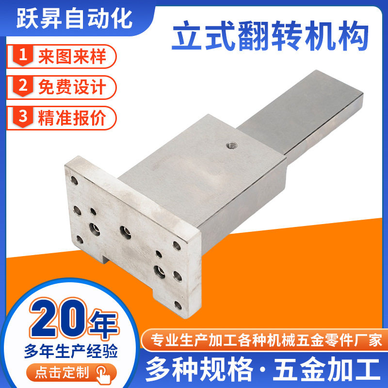 汽车检具标准件翻转立式卧式T型L型块通用翻卡抽拉压紧小型