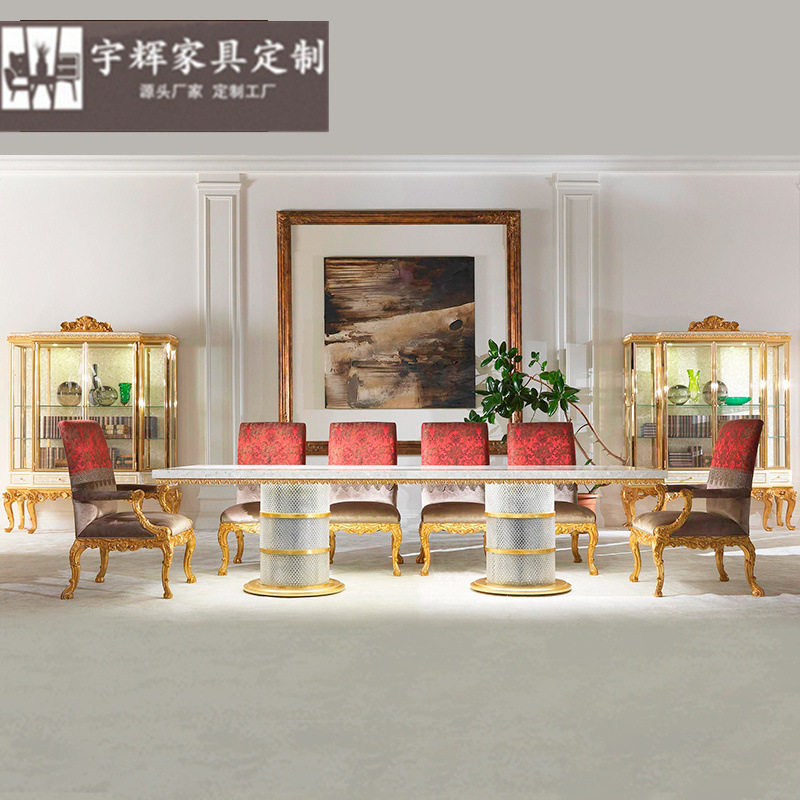 欧式实木雕花餐桌台椅法式贝壳拼花家用餐桌别墅奢华餐厅家具