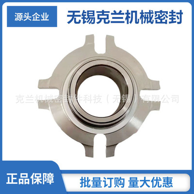 ACS3纸浆泵集装式机械密封质保