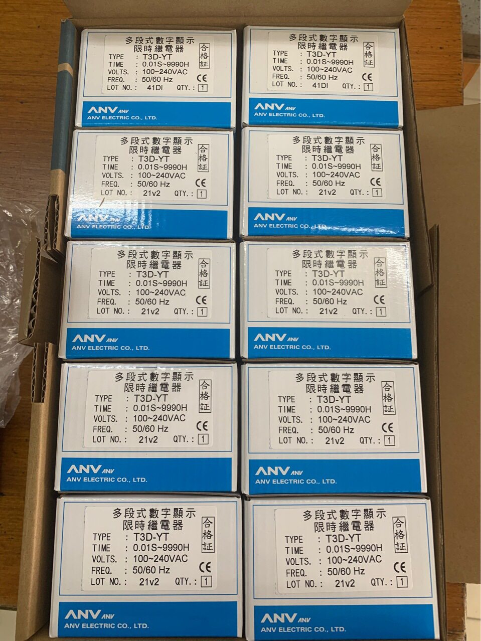 荣达LC-48F温控器拨码指针