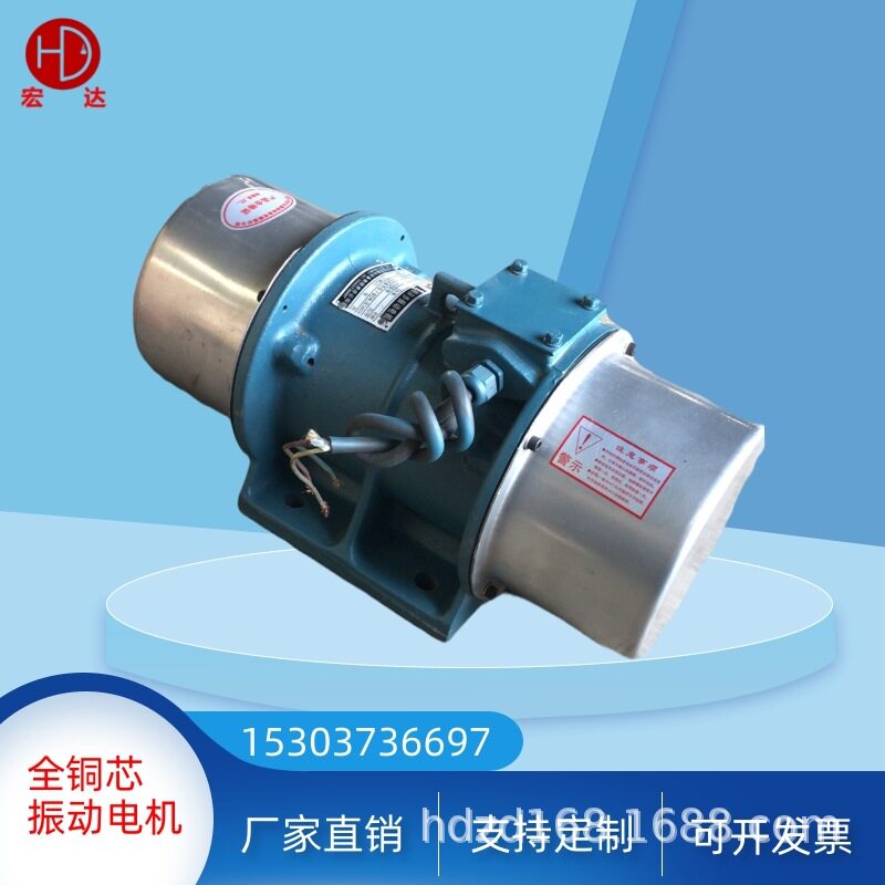 三相振动电机HB-10-60.75KW直线筛振动器HB系列铜芯电机型号全