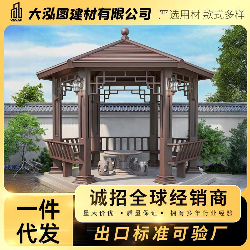 古建凉亭仿古六角防腐木户外实木花园碳化长廊廊架庭院木屋别墅美