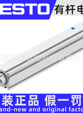 EPCC-BS-45-150-3P-A 5428863  FESTO 有杆电缸 EPCC-BS系列