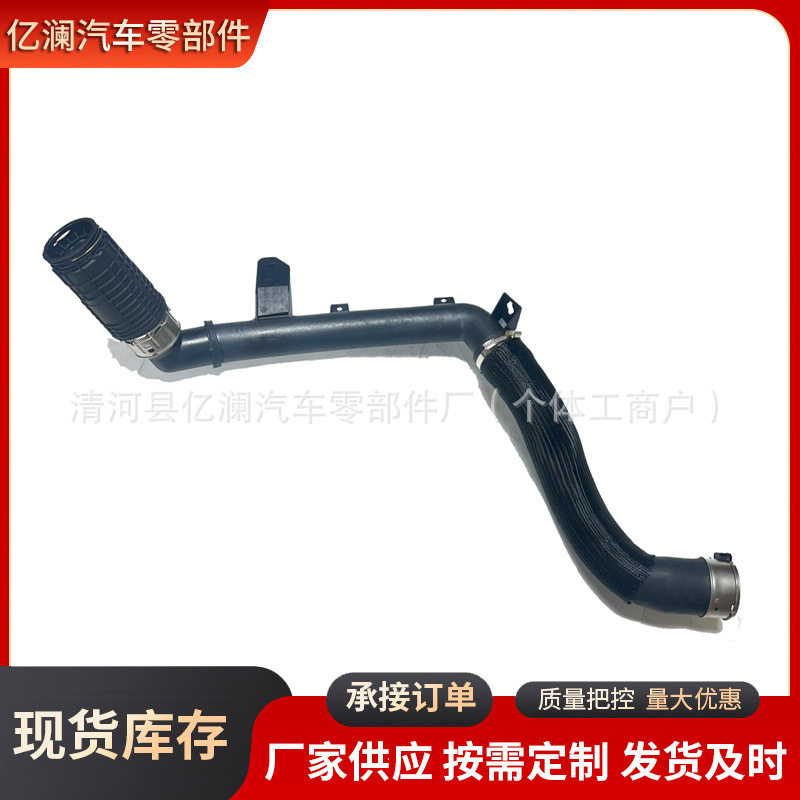26317223适用于全新GL8增压空气冷却器进气管GL8中冷管涡轮管总成