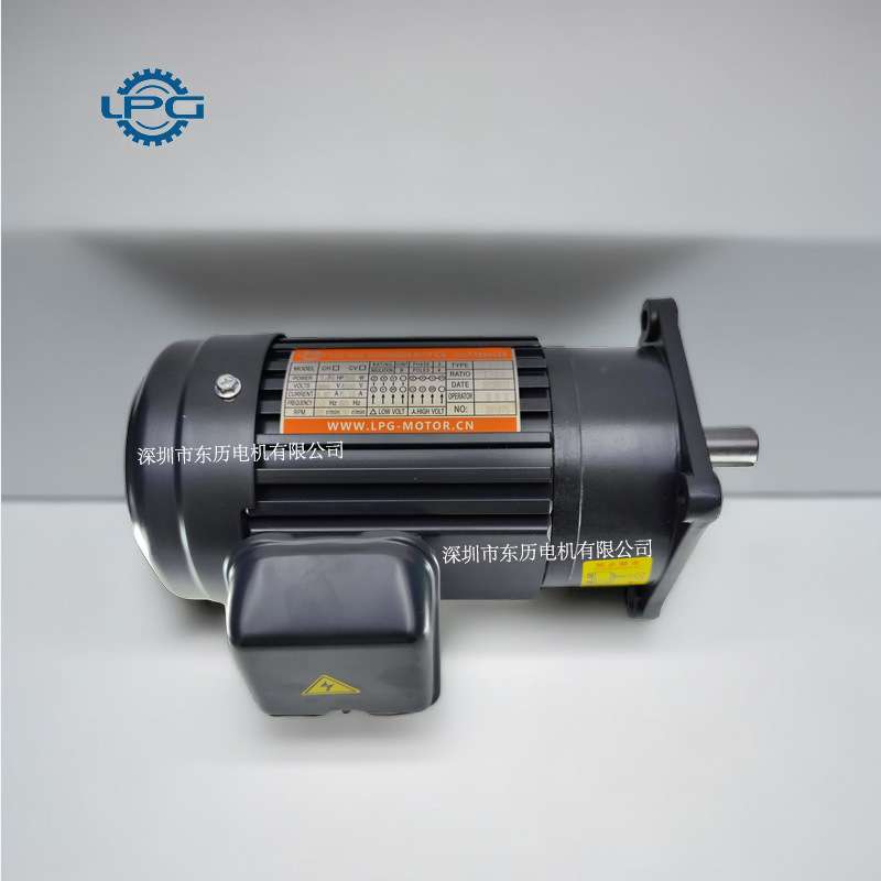 LPG利邦电机CV18 1/4HP 200W 1:15立式齿轮减速机LPG MOTOR马达