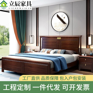 乌金木实木床1.8米现代简约双人床新中式主卧大床高箱储物床婚床