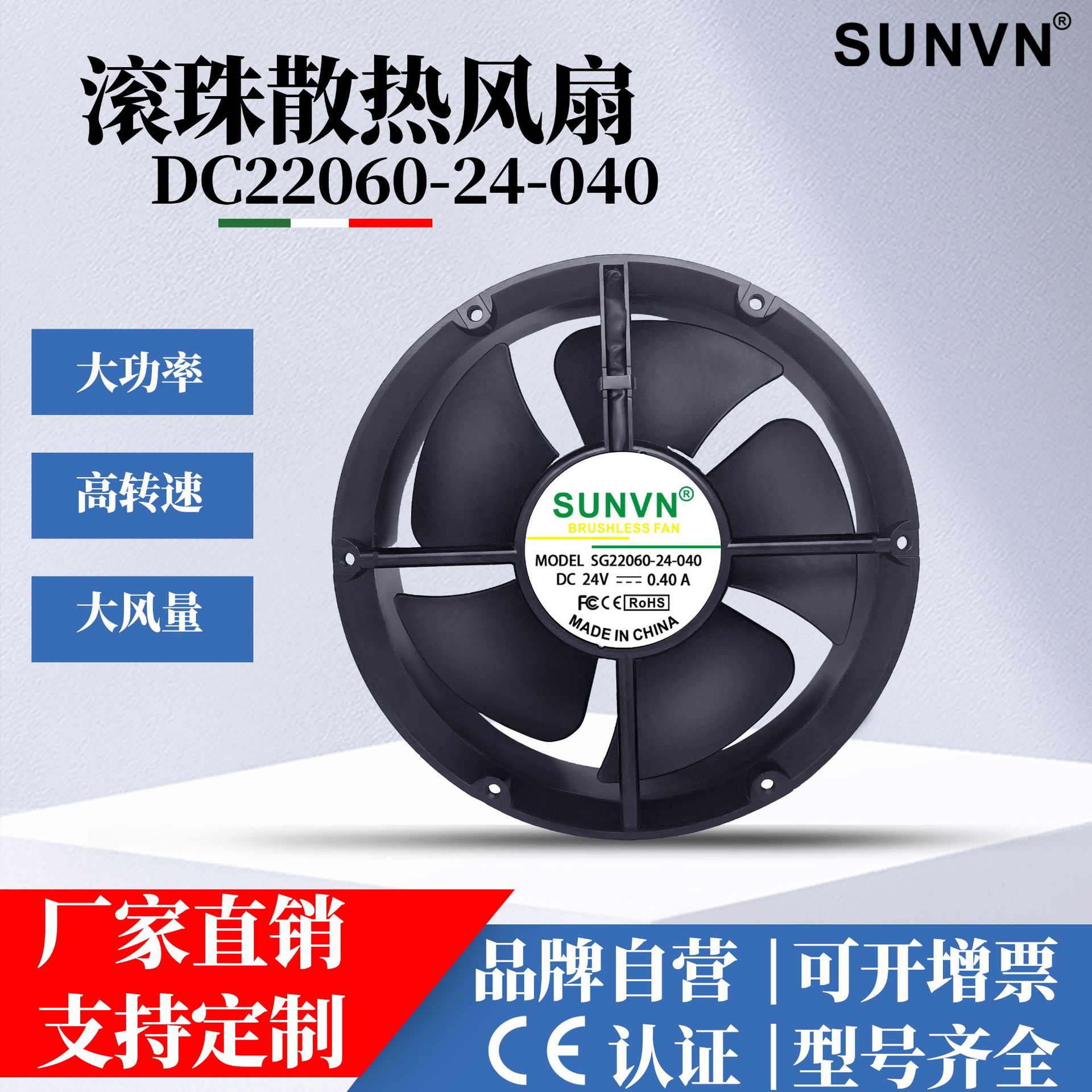 批发22060 24V 2.0A 滚珠两线三线四线PWM圆形机箱柜工业散热风扇