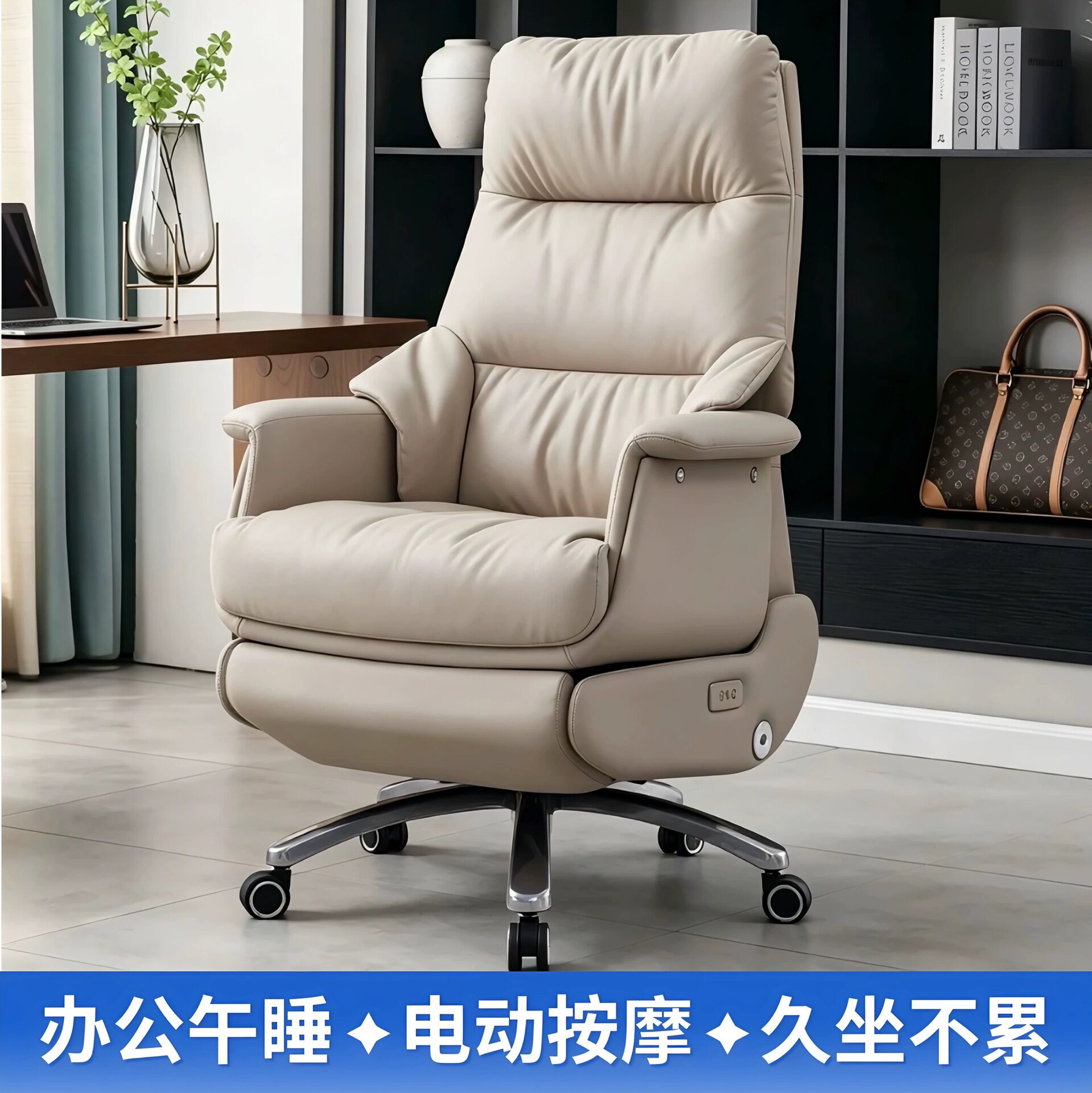 电动牛皮可躺按摩老板椅