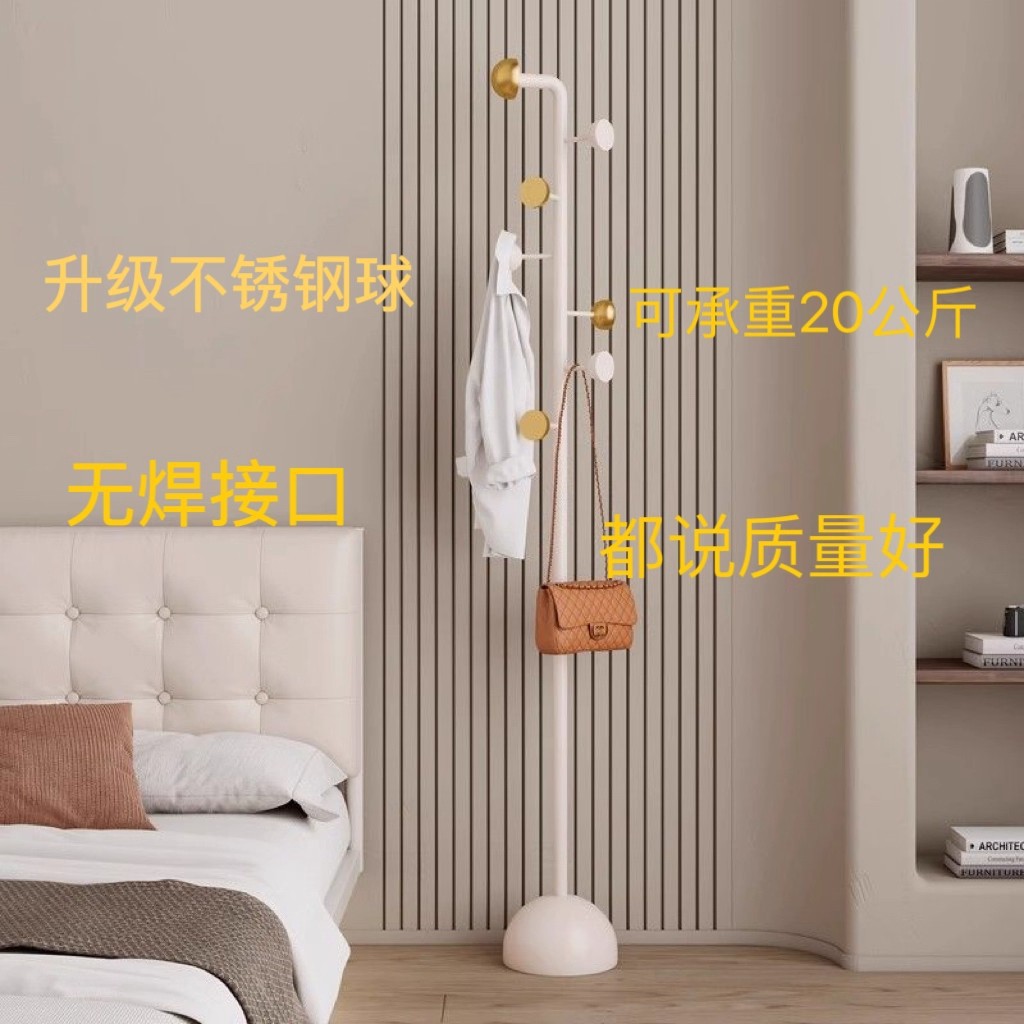 简约现代意式落地衣帽架玄关