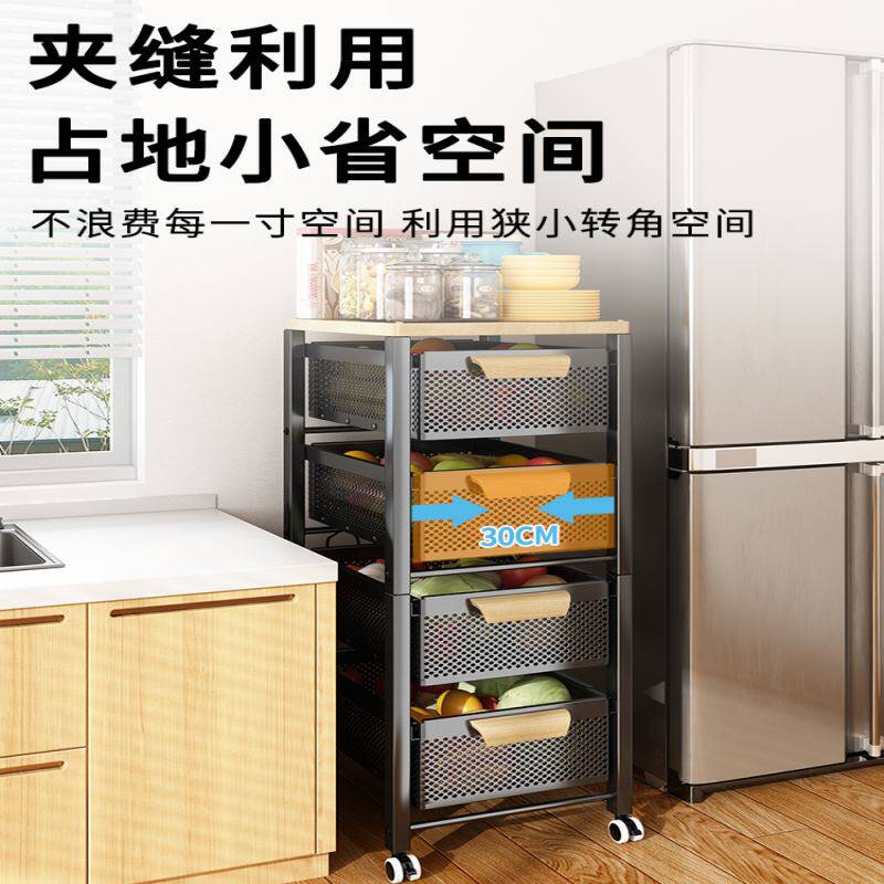 厨房蔬菜置物架家用落地式多层功能夹缝储物柜拉抽屉菜篮子收纳架