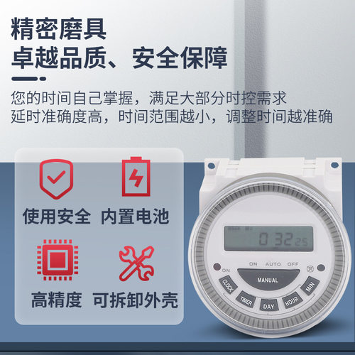 电子定时器 时控开关TM-619-1 TM-619-2 TM619-2 CN303A CN304A