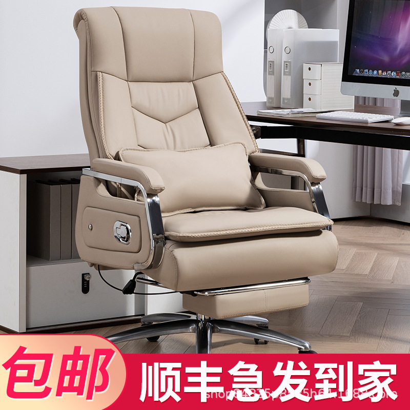 真皮办公椅舒适久坐电脑椅家用老板椅可躺办公室椅子按摩书房椅子