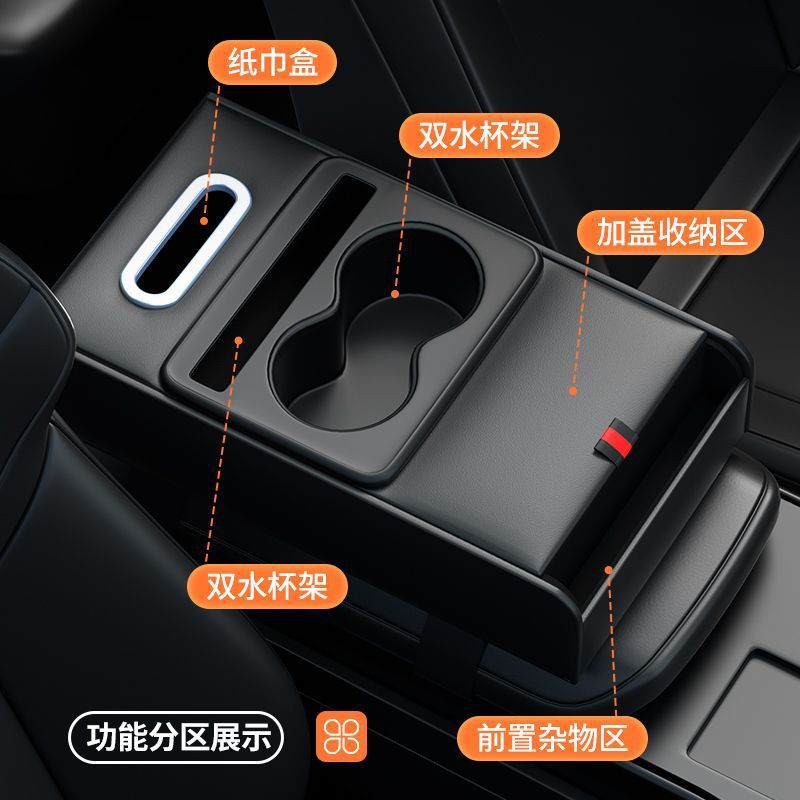 D0X高级多功能车载收纳盒中控扶手箱增高垫车载纸巾盒卡片收纳盒