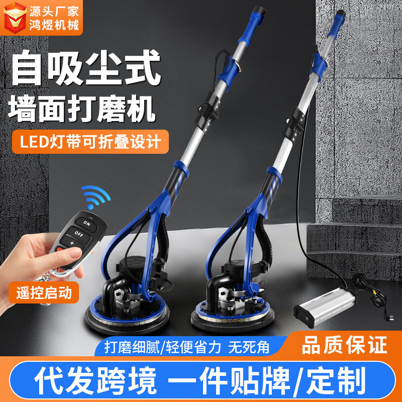 新款超轻无刷吸顶无尘自吸刮腻子打磨机灰粉墙面墙壁磨砂机砂纸机