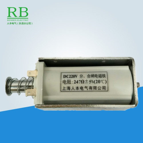 ZN12分合闸电磁铁DC220V 247欧175欧200欧88欧DC110V 57.5欧VB5