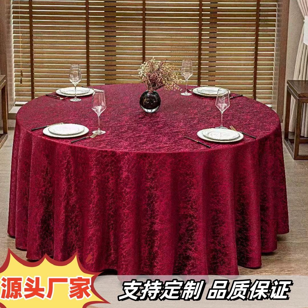 酒店桌布台布加厚提花碎花布艺餐桌布婚宴饭店圆形桌布批发