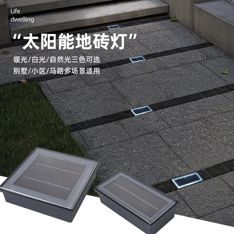 太阳能防水嵌入式LED地埋灯
