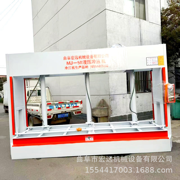 室内保温板岩板木饰面冷压定型机