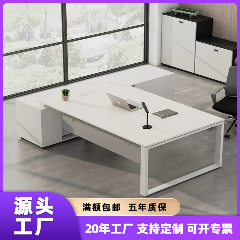 主管桌侧面带边柜办公室办公家具1.6米办公桌书桌电脑桌商务