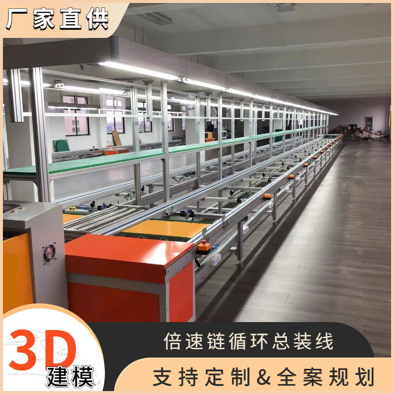 安徽厂供铅酸电池总装线新能源汽车充电桩工装板输送线组装生产线
