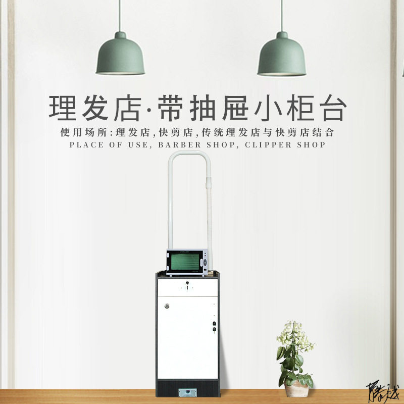 智能快剪柜发廊理发店小柜台设备吸发器小柜台三通吸发器柜台