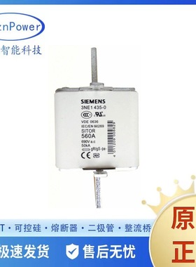 3NE1435-3 3NE1436-3 3NE1437-3 全新现货快恢复熔断器熔芯