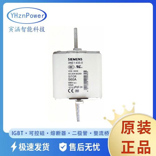 3NE1435-3 3NE1436-3 3NE1437-3 全新现货快恢复熔断器熔芯