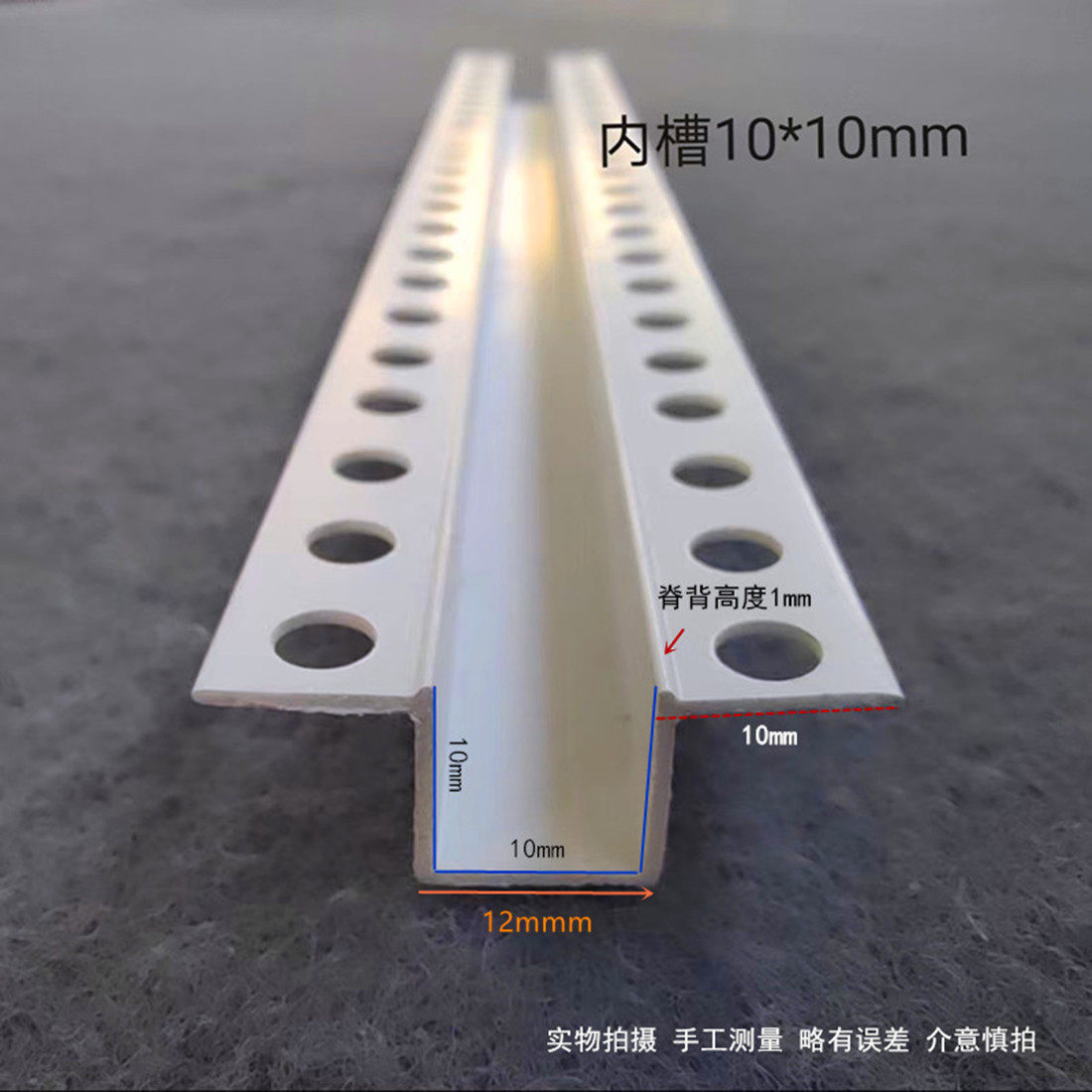 A天花吊顶几字型分隔条灯槽u型带边PVC石膏板吊顶工艺槽白色PVC