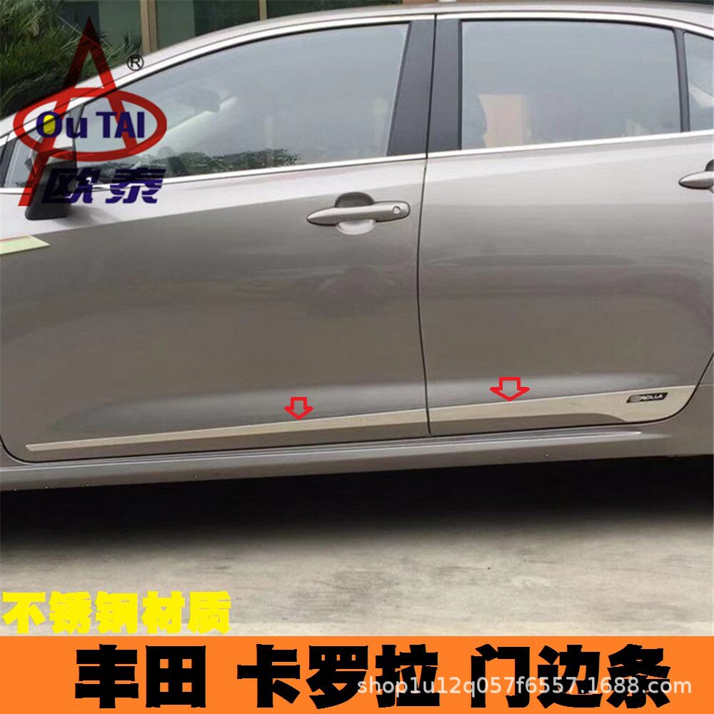 欧泰19款卡罗拉门板防擦条