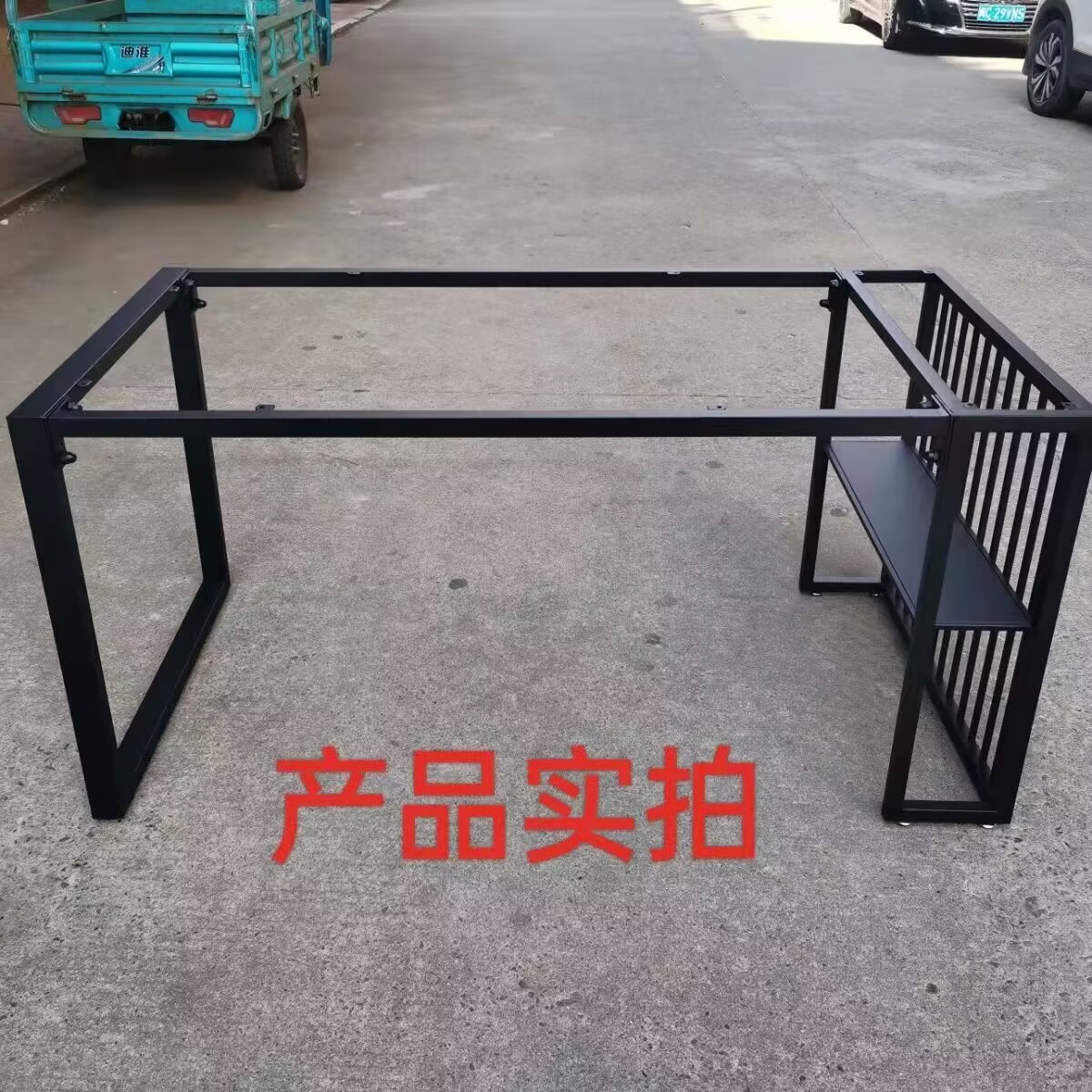 金属铁艺桌腿桌架底座隔层