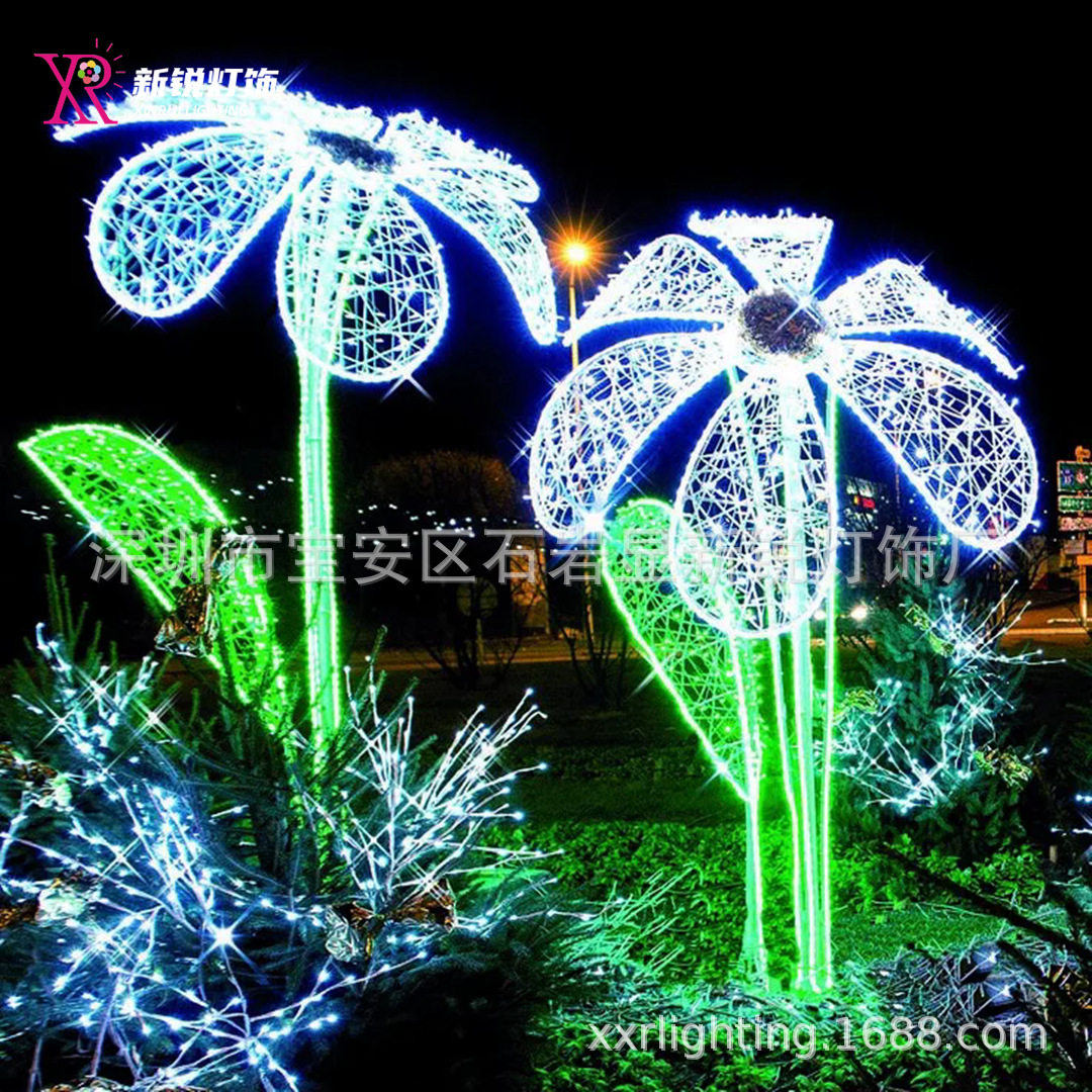 LED仿真雏菊铁艺发光景观灯