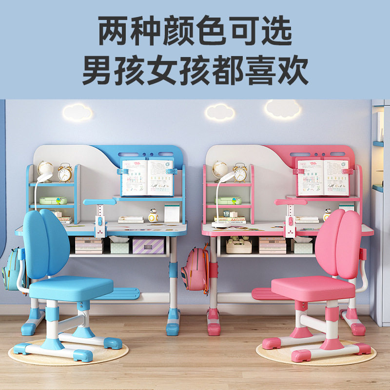 小学生可升降金属学习桌椅套装
