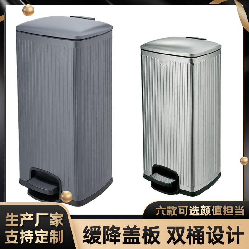 GNF不锈钢垃圾桶酒店方形脚踏垃圾筒客房收纳桶缓降定盖圆形商用