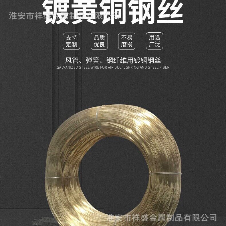 江苏厂家现货胶管编织用黄铜钢丝国标C组价格便宜