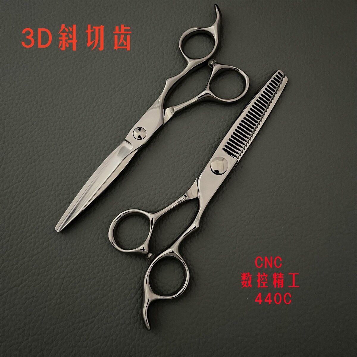 数控美发剪刀直销CNC理发剪镜面剪刀JP440剪刀剪刀厂SK-6寸