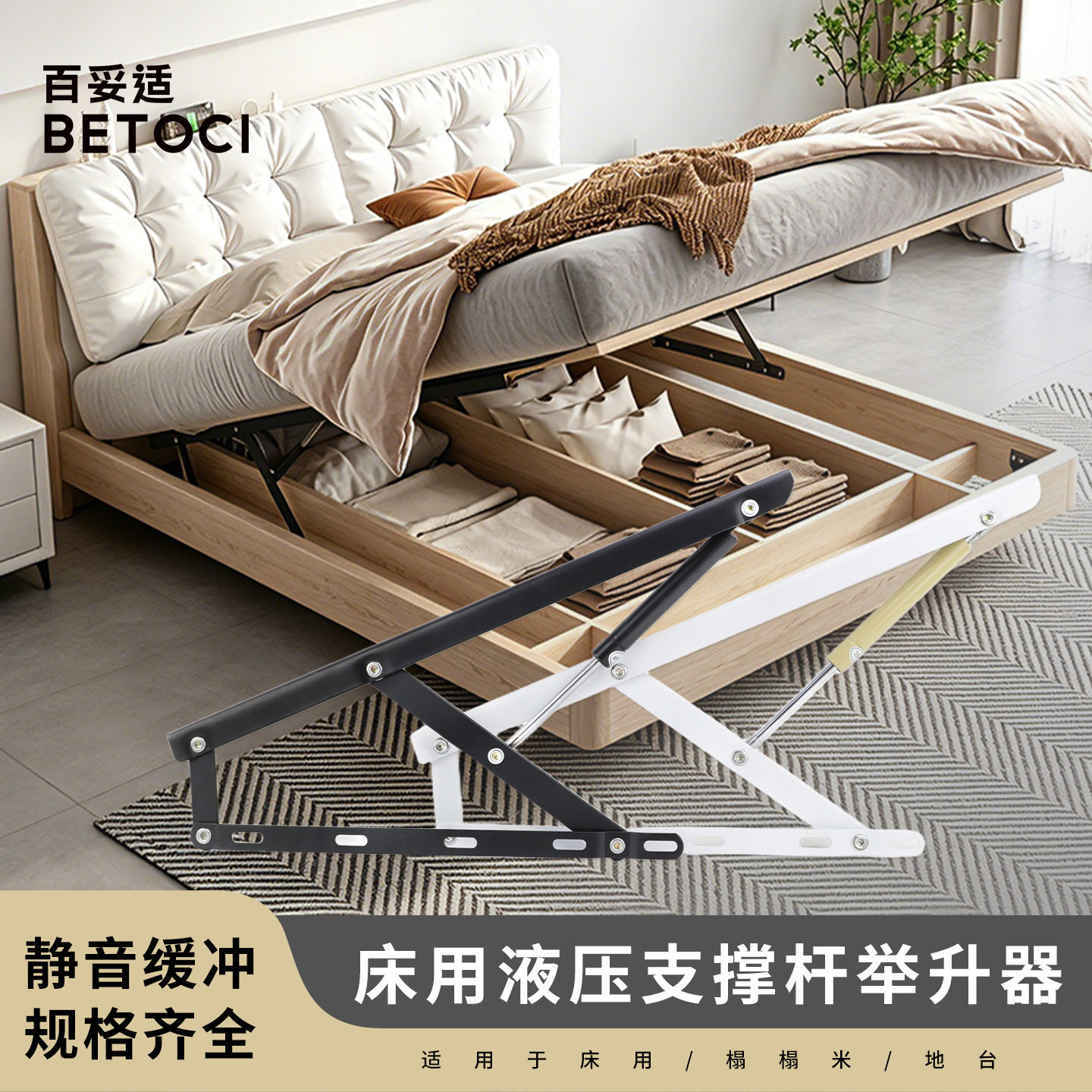 床用加厚气压支撑杆 储物箱柜液压床箱举升器 上翻床箱气撑升降器