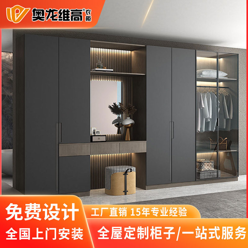 广州简约衣柜整体全屋定制轻奢开放式衣帽间柜子组合家用卧室定做