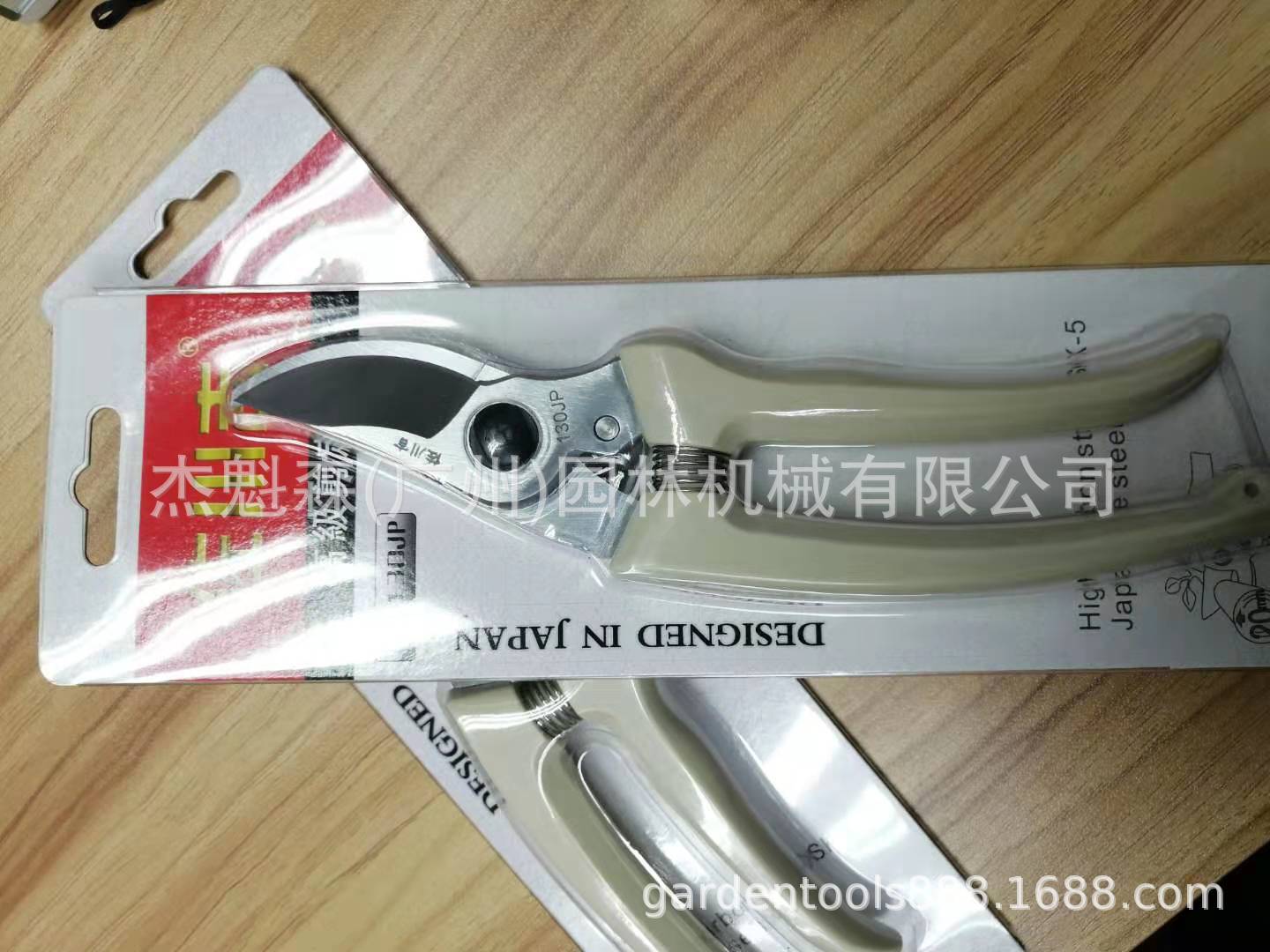 佐川吉130JP园艺剪刀枝剪刀果枝剪园林剪刀园丁剪修花剪刀修枝剪
