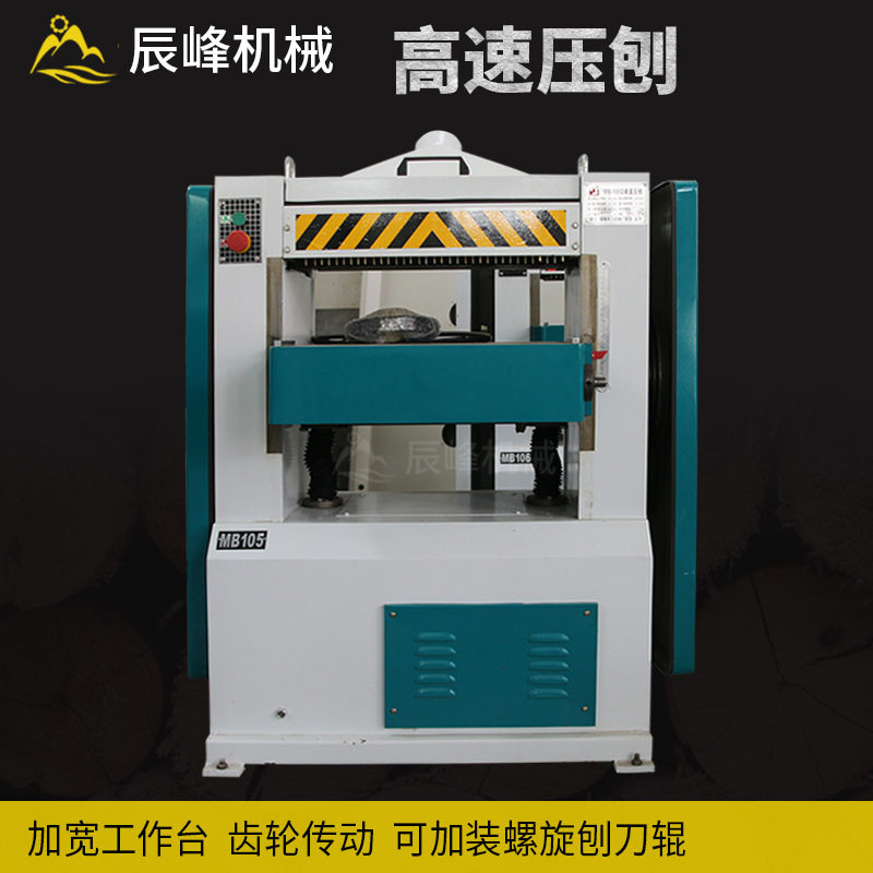 热卖多功能木工机械单面电刨压刨轻型小型微型全铜电机木工专用