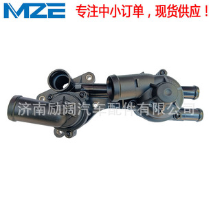 Thermostat BYD476ZQA-1306100 BYD476ZQA306100 节温器