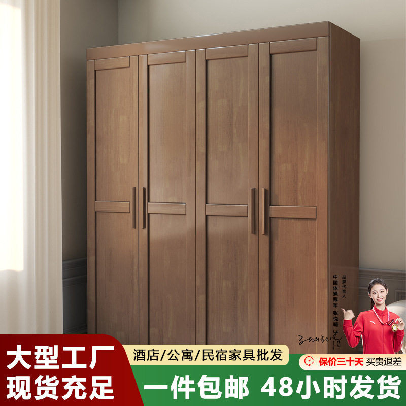 北欧实木衣柜小户型家用衣橱卧室落地储物柜现代简约多门实木柜子