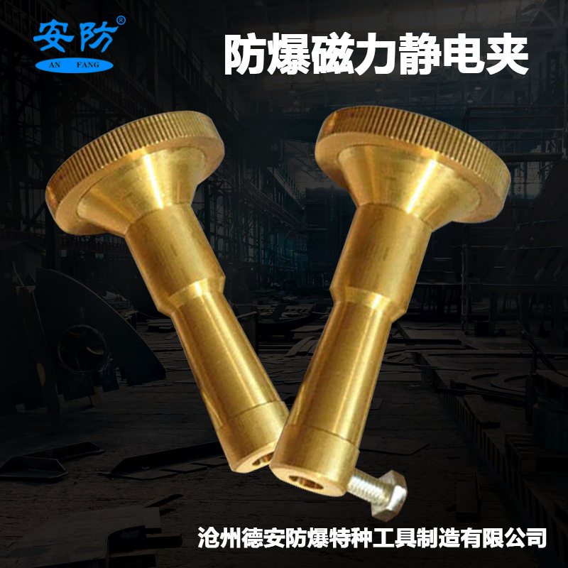 防爆磁力静电接地仪加油机卸车
